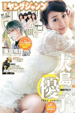 稀世珍宝