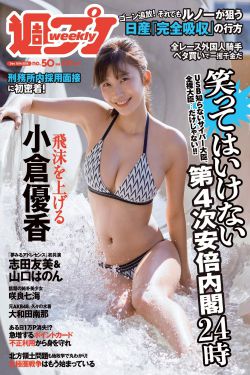 甜蜜咬痕第2季在哪看