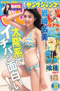 S货叫大点声C烂你的SB视频